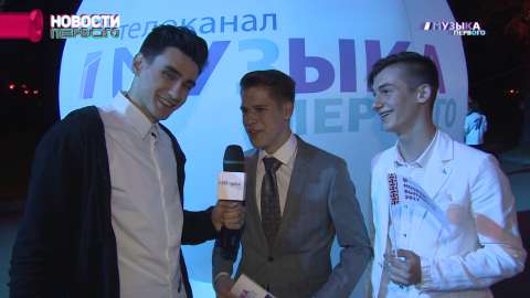 Выпускной Музыки Первого 2017