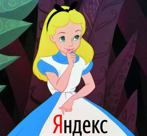 У «Яндекса» появилась своя Siri – «Алиса»