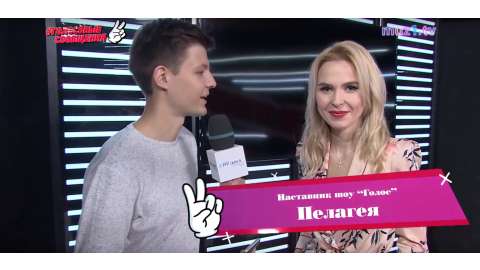"Голос 6" Новый Сезон #ГолосовыеСообщения №89 Участники о Пелагее