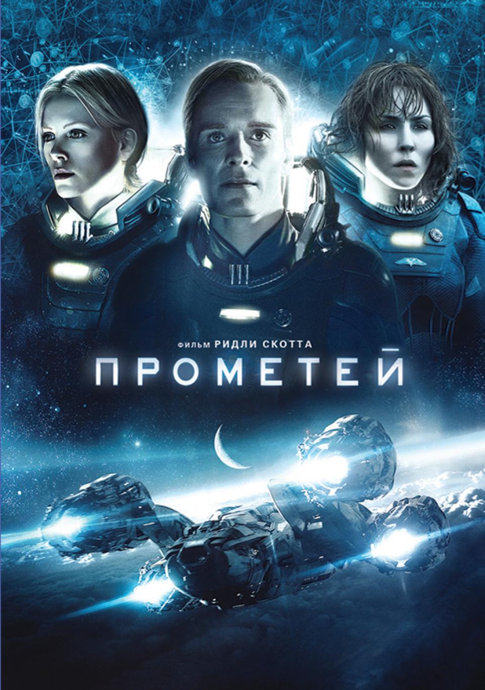 Фото Kinopoisk.ru