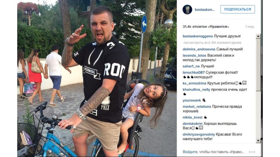 Рэпер Баста с дочерью Машей.