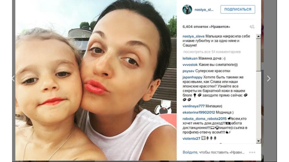 Певица Слава с дочерью Антониной