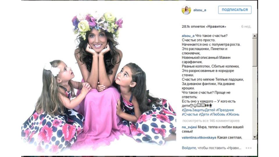 Певица Алсу с дочками