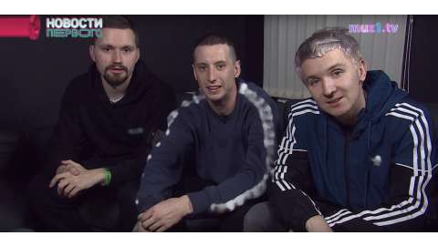 Эксклюзивное интервью группы Хлеб