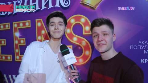 Девичник Teens Kristian Kostov | Катя Адушкина | Полина Богусевич