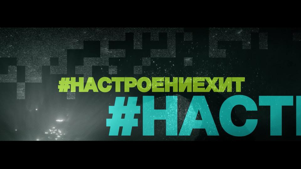 Музыка Первого