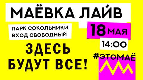 Новости Первого