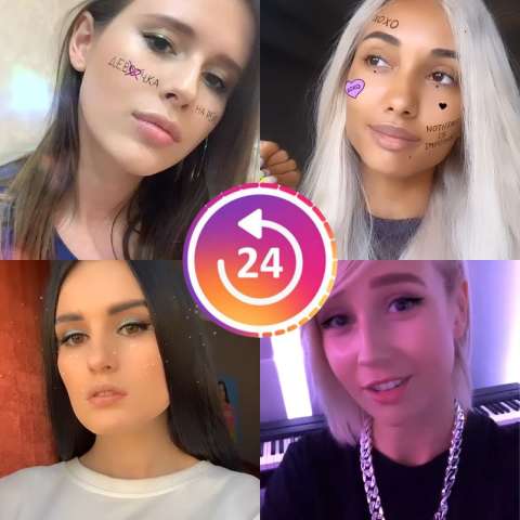 Популярные маски звёзд в Instagram